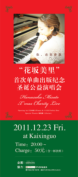 花坂美里酱的CD封面设计（图ZOTM3OTQ0NA==） - 宣传物料 - 站酷设计师LNreal原创素材 - 站酷ZCOOL