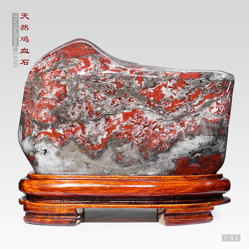 天然鸡血石（图ZODczODg0Njg=） - 绘画 - 站酷设计师不讲故事原创素材 - 站酷ZCOOL