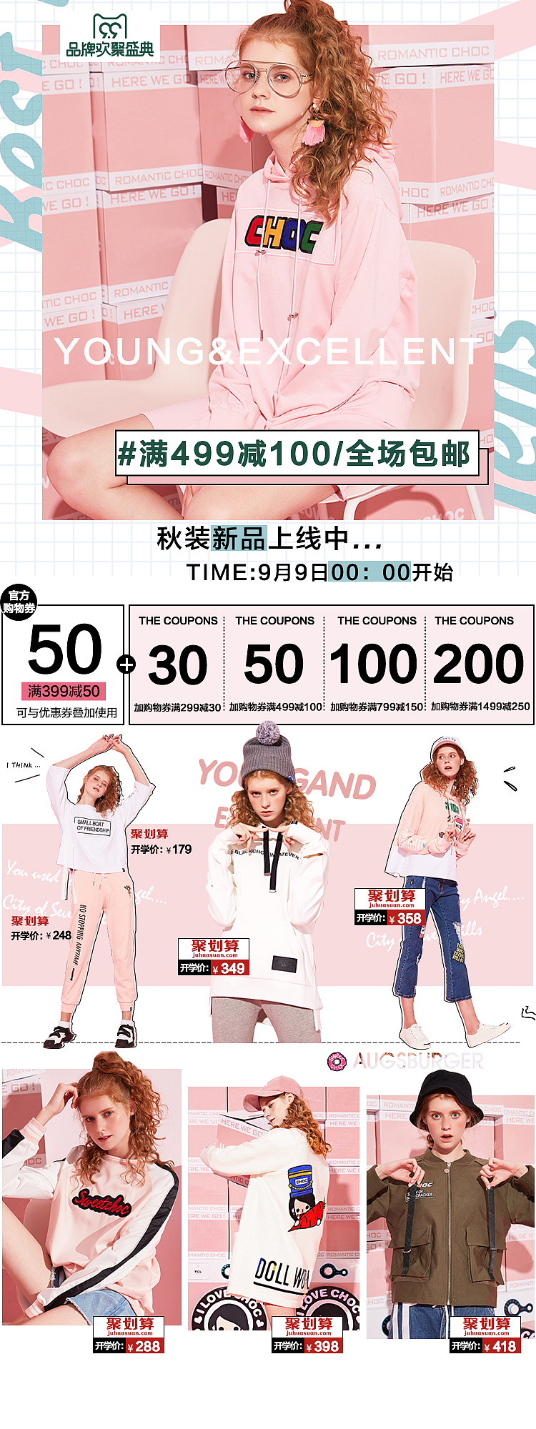 99大促（图ZOTA2MjY2NDA=） - 电商 - 站酷设计师野生菌小野原创素材 - 站酷ZCOOL