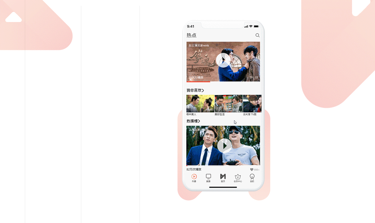 ui（图ZMTIwNDk4MDgw） - APP界面 - 站酷设计师xianqiao原创素材 - 站酷ZCOOL