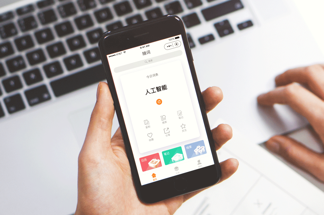 随词-小程序项目视觉设计（图ZMTcwNDI1NjYw） - APP界面 - 站酷设计师Ai包装设计师李也原创素材 - 站酷ZCOOL
