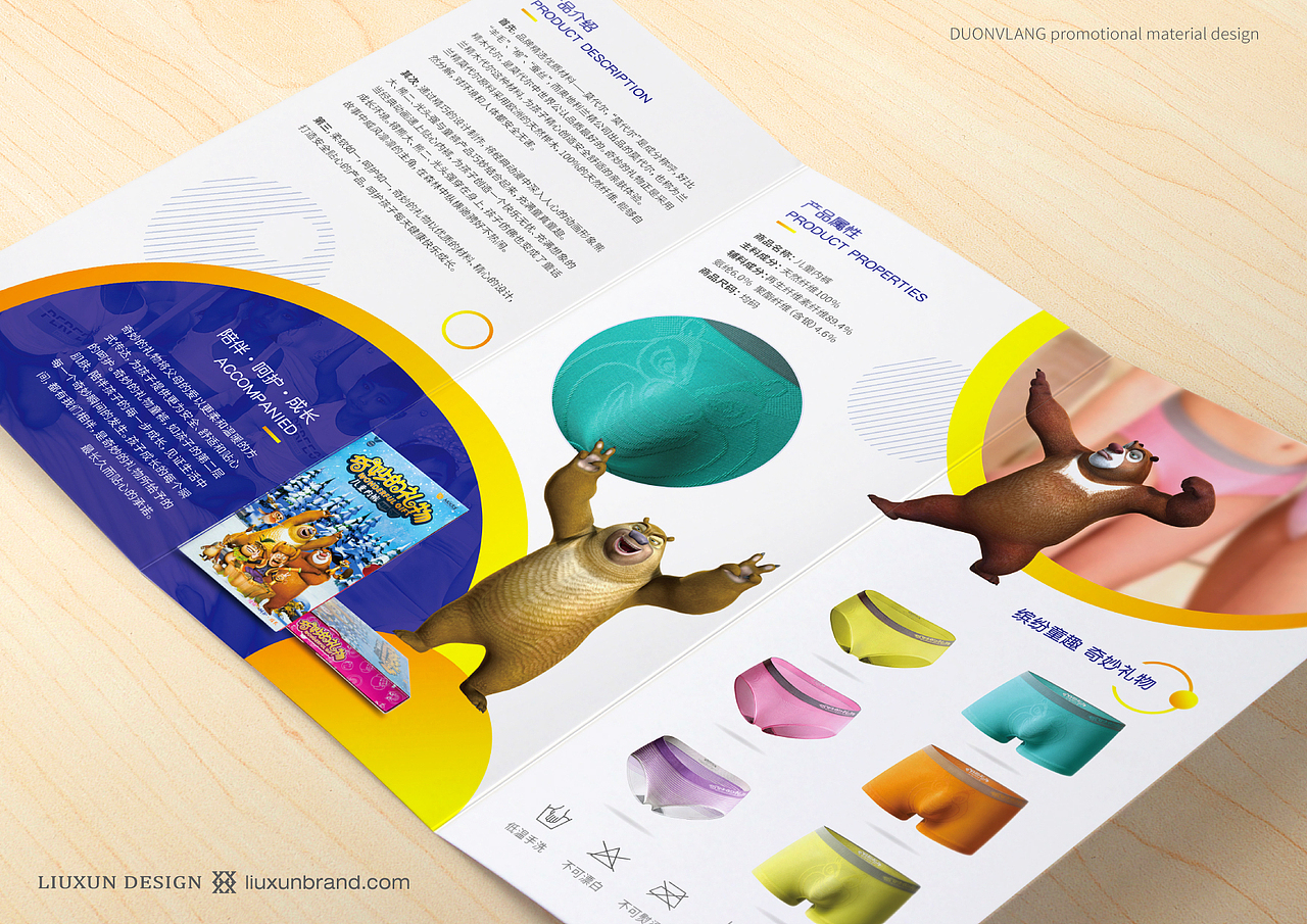 朵女郎 品牌重塑-刘珣品牌设计