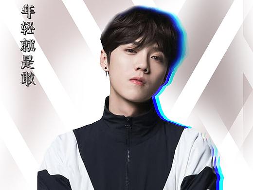 鹿晗