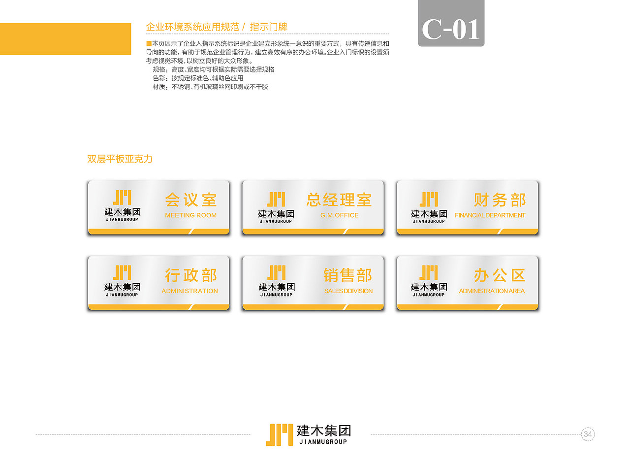 VI手册设计（图ZMjY5MjgwNDIw） - 品牌 - 站酷设计师孙有钱原创素材 - 站酷ZCOOL
