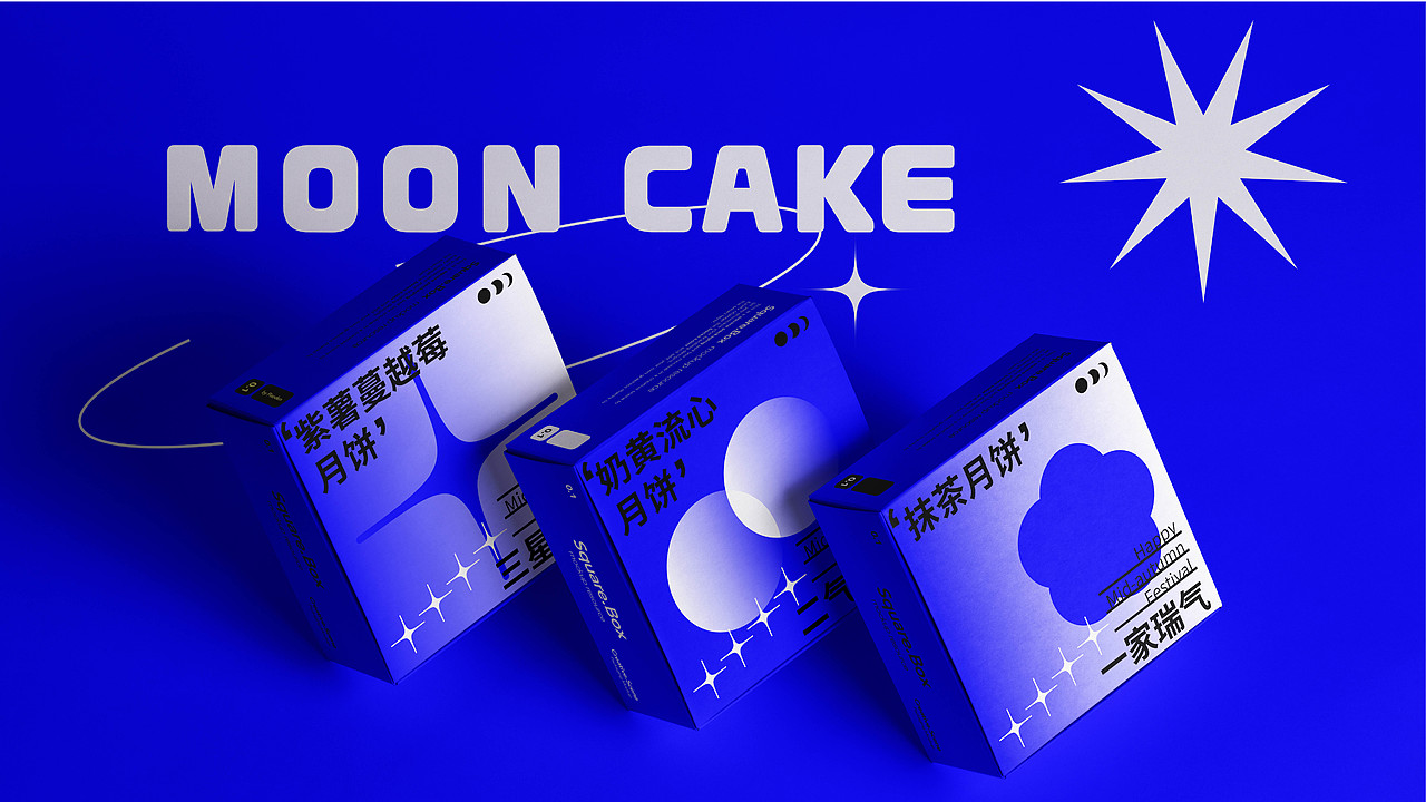 “飞奔去月球”克莱因蓝中秋礼盒