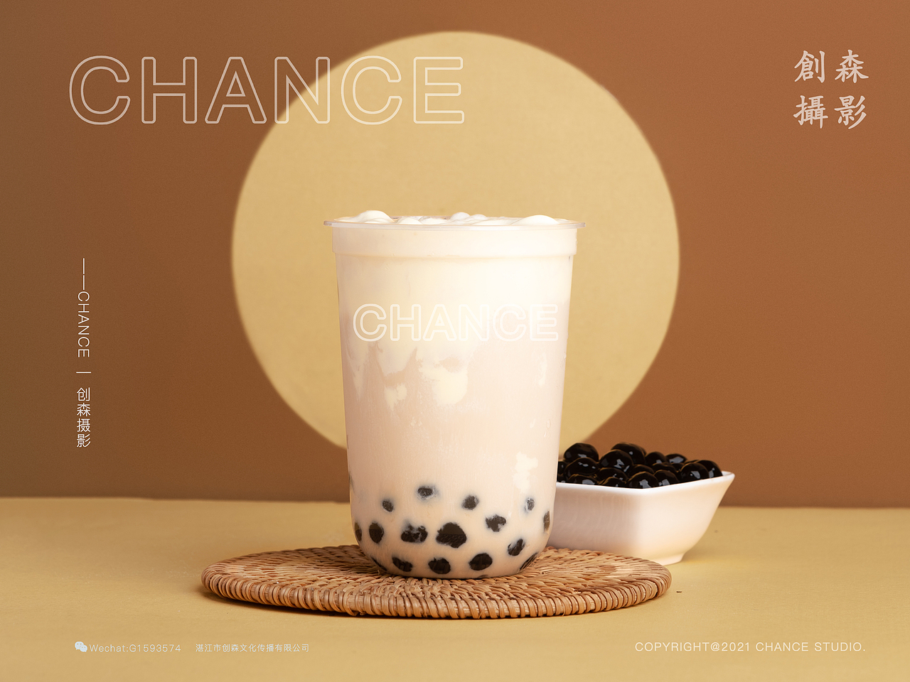 饮品摄影|奶茶简约场景图