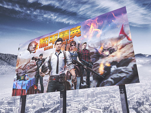 战争是为了和平