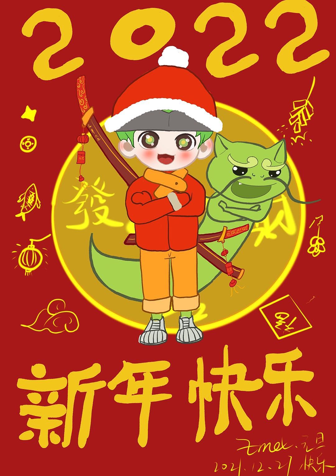 守望先锋天使源氏元旦壁纸