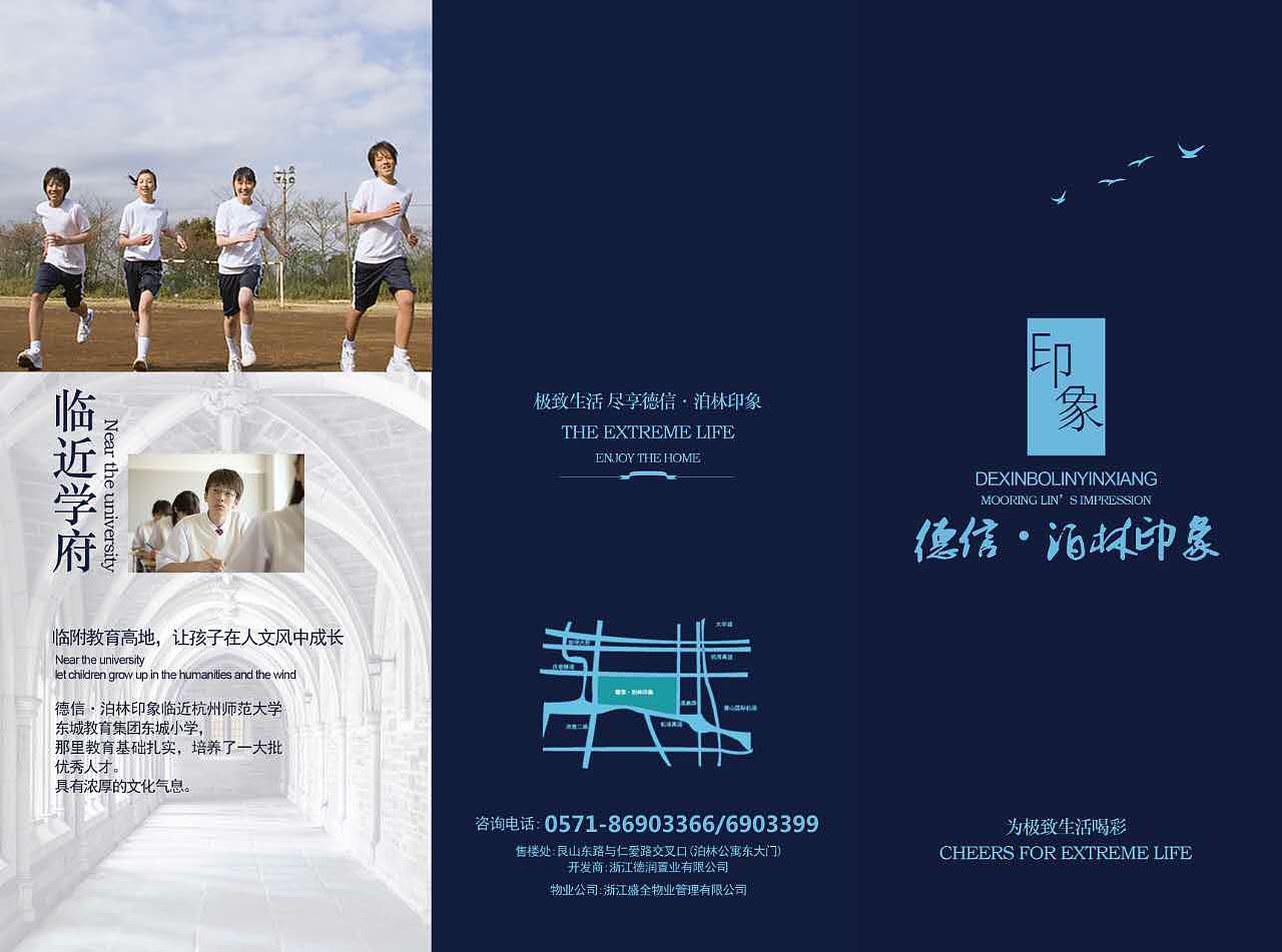 三折页（图ZNTg2OTE1MDA=） - 宣传物料 - 站酷设计师YOUJIAXI原创素材 - 站酷ZCOOL