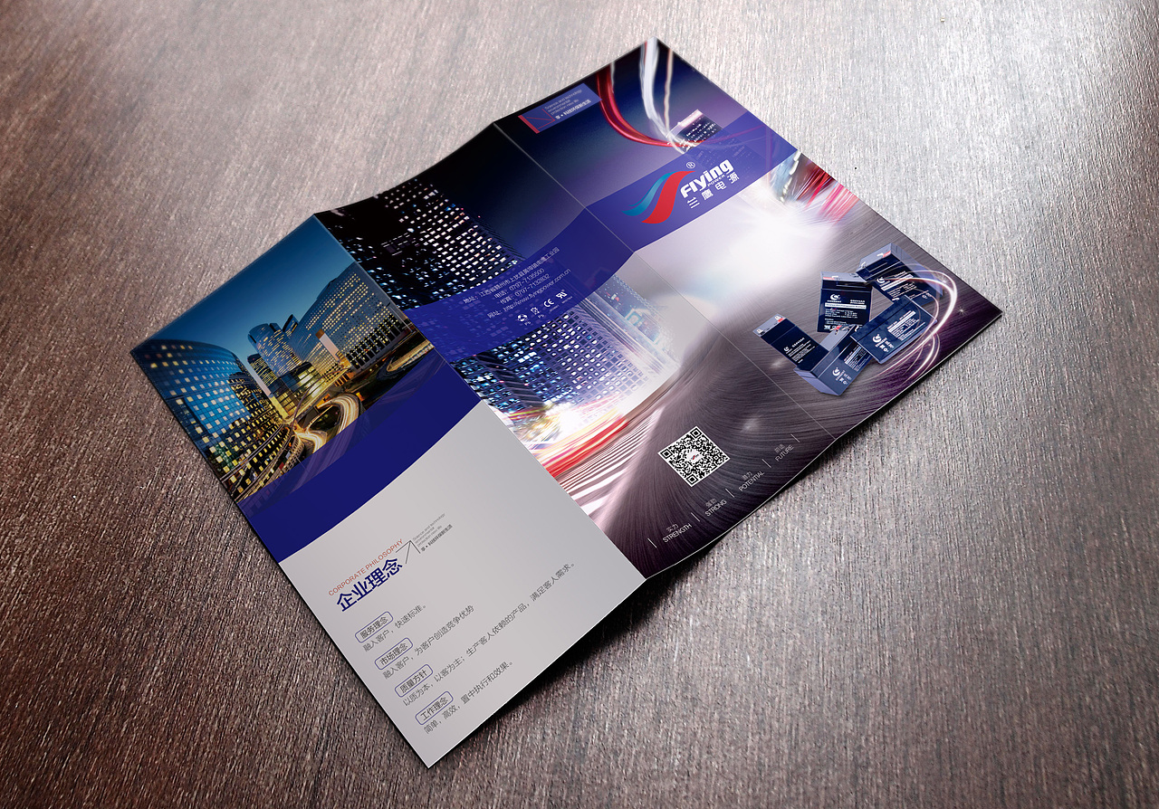 一希品牌设计-公司画册 技术产品手册 大气折页 高端科技折页 产品折页 电源产品三折页 三折页设计（图ZNzQ4MDYxNTI=） - 宣传物料 - 站酷设计师一希品牌设计原创素材 - 站酷ZCOOL