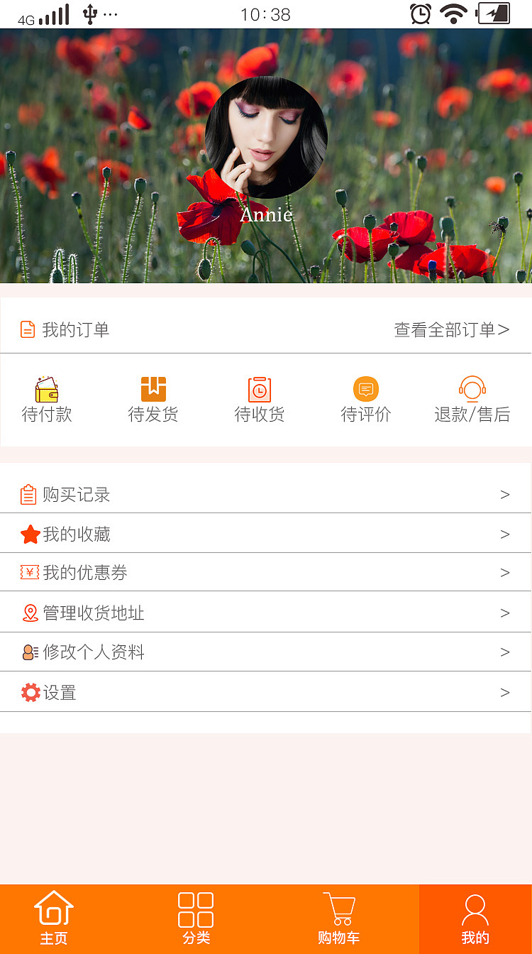 app页面设计（图ZOTIwNzEyNDg=） - 其他 - 站酷设计师传言原创素材 - 站酷ZCOOL