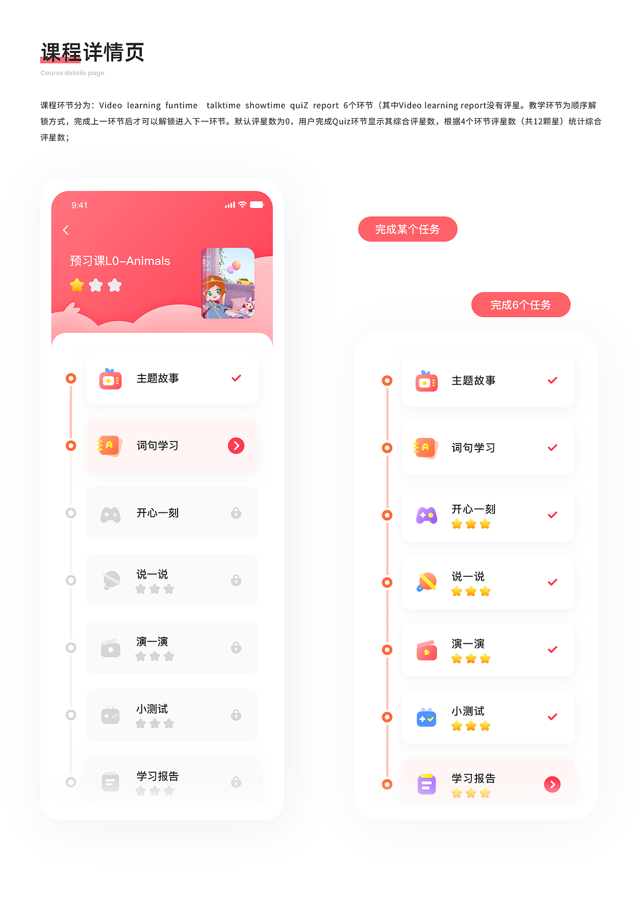 AI英语课堂（图ZMjc1NjMyODA4） - APP界面 - 站酷设计师XJH不会飞原创素材 - 站酷ZCOOL