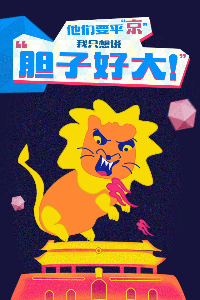 京东双十一活动推广（图ZMzY2NDI0NjA=） - 运营设计 - 站酷设计师Maha一番原创素材 - 站酷ZCOOL