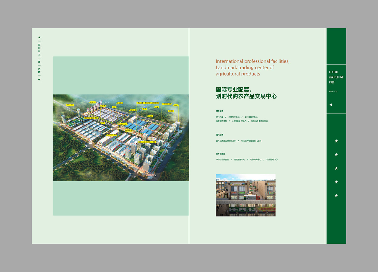 地产广告作品集[四]（图ZMzkyMzA0ODQ=） - 品牌 - 站酷设计师子峻DesiGn原创素材 - 站酷ZCOOL