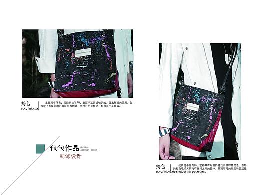原创废角料服装饰品设计——蒸汽朋克