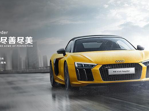 汽车banner