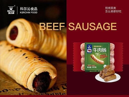 KERCHIN FOOD「BC牛肉肠」Beef Sausage包装设计