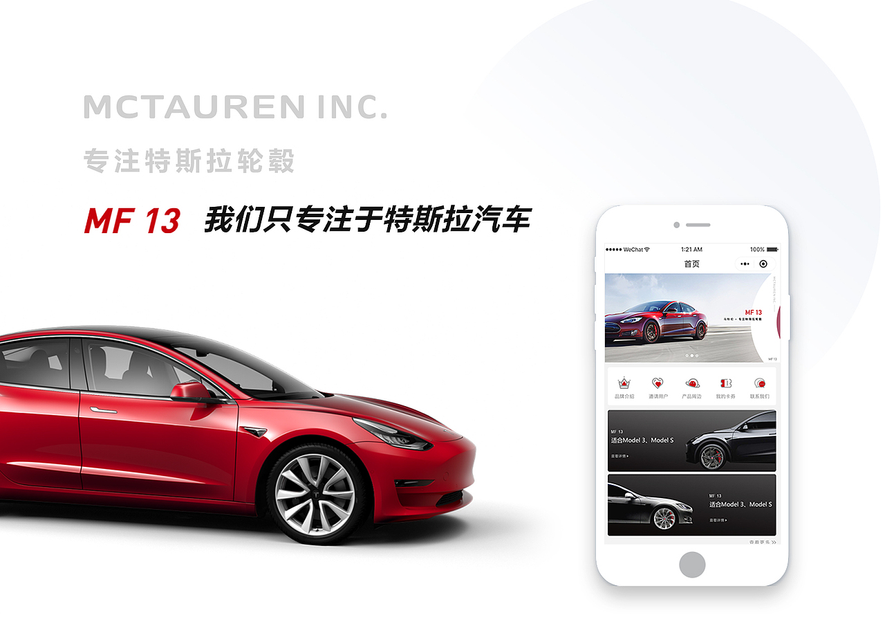 网站和小程序（图ZMjA4MDYwMzc2） - APP界面 - 站酷设计师小虎牙没虎牙原创素材 - 站酷ZCOOL