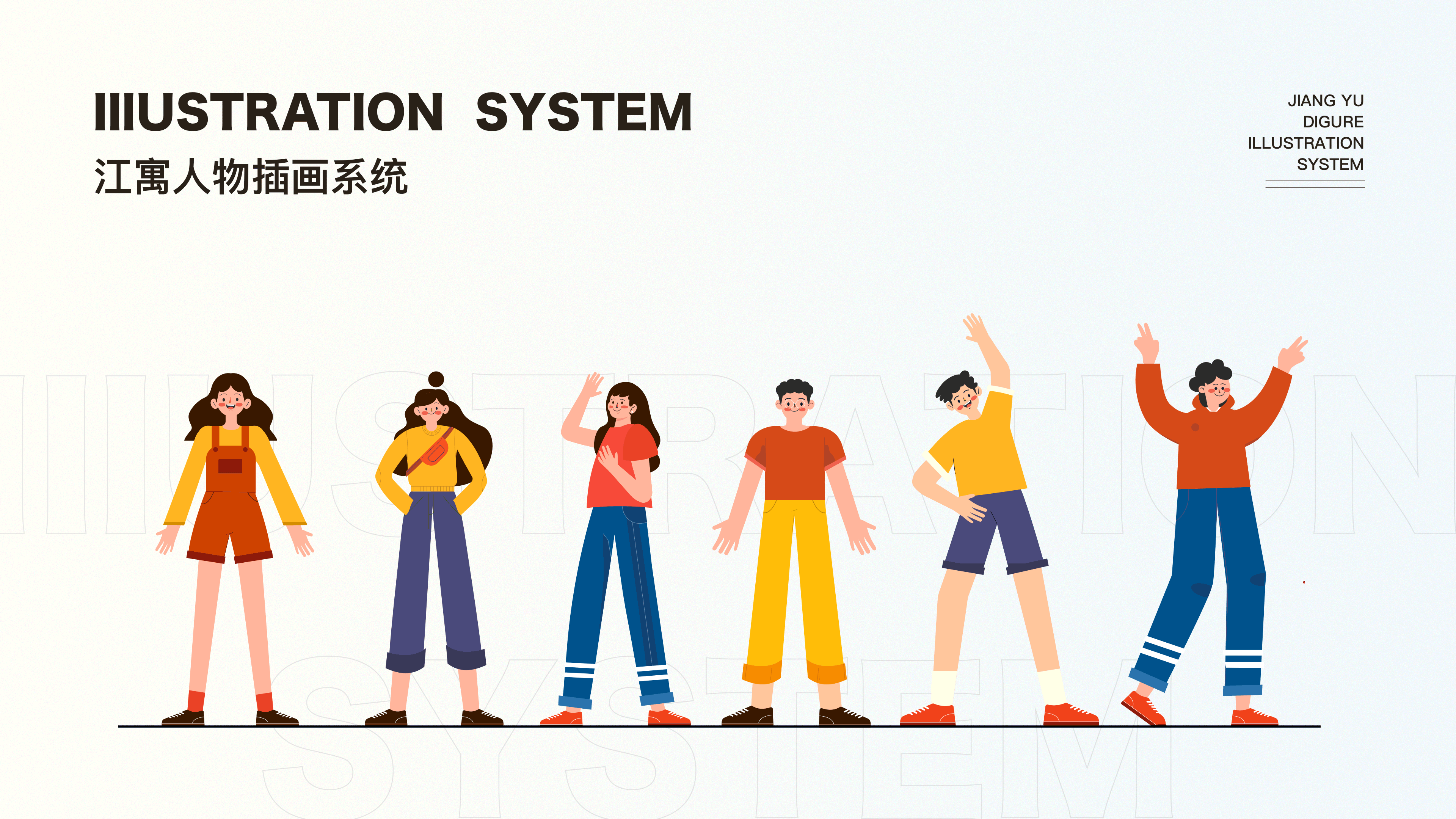 「2021」UI作品集（图ZMjczNTEzNjYw） - 交互/UE - 站酷设计师前路灿灿up原创素材 - 站酷ZCOOL