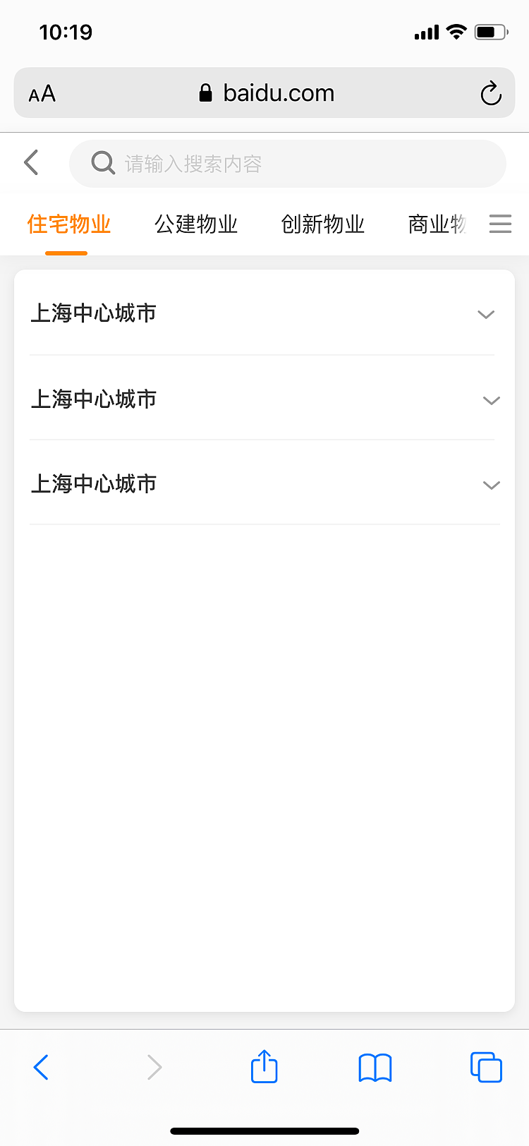 复星集团-高地门户移动端（图ZMjg1NzM4Mjky） - 软件界面 - 站酷设计师重睛鸟原创素材 - 站酷ZCOOL