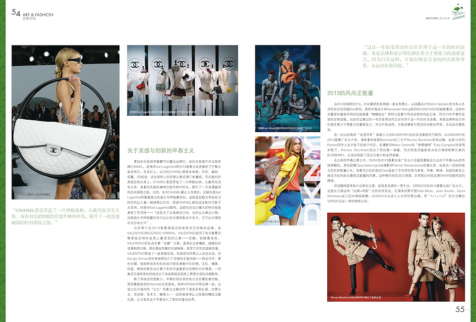 我的杂志设计7(图ZODQ3MTk2NA==) - 其他平面 - 站酷设计师shiqi原创素材 - 站酷ZCOOL