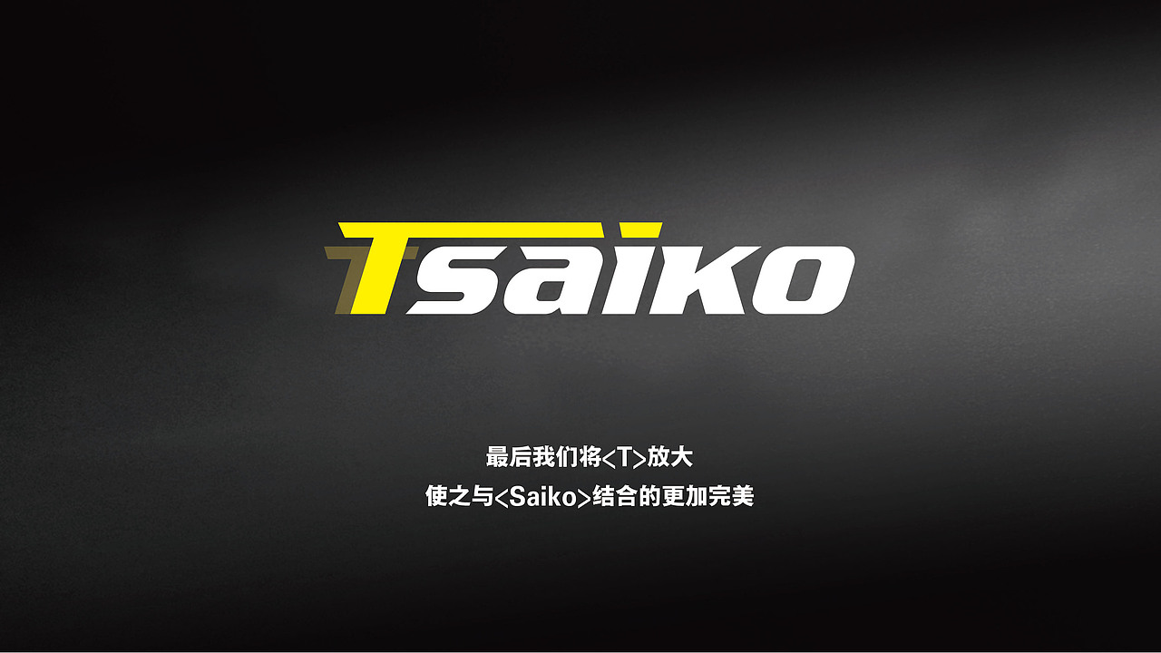 赛高汽车美容（图ZMzM2NDA5MzI=） - Logo - 站酷设计师四纹鱼原创素材 - 站酷ZCOOL