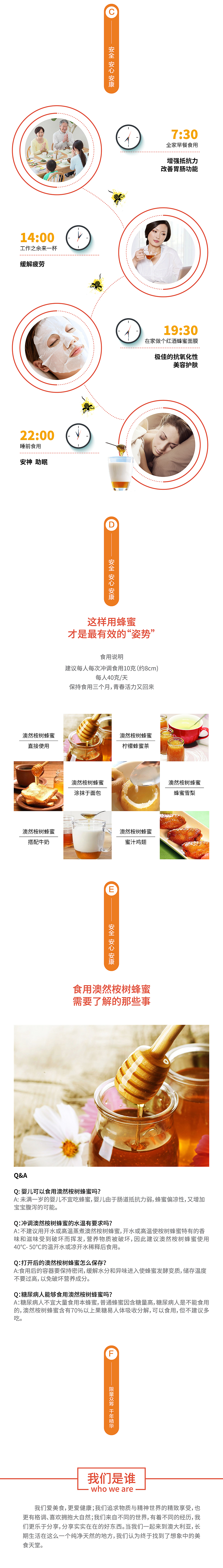 商品详情页-JD众筹