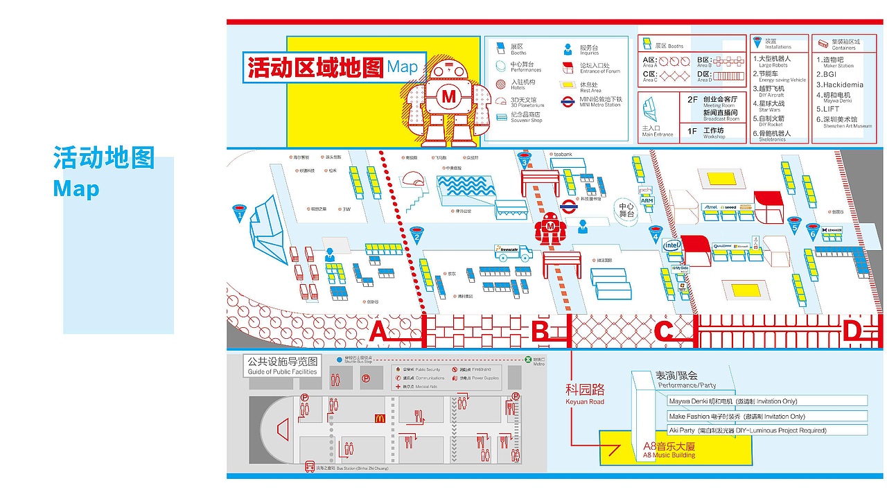 MakerFaire ShenZhen2015