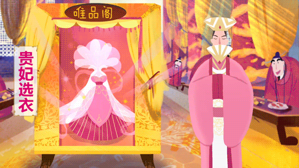 wuhu×周杰伦×唯品会，双11动画还可以这样玩！（图ZOTUyNzcwODQ=） - 其他动漫 - 站酷设计师WuhuStudio原创素材 - 站酷ZCOOL