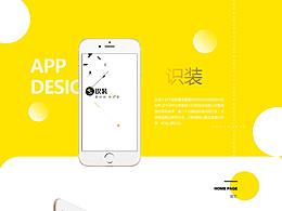 時尚問答社區(qū)app