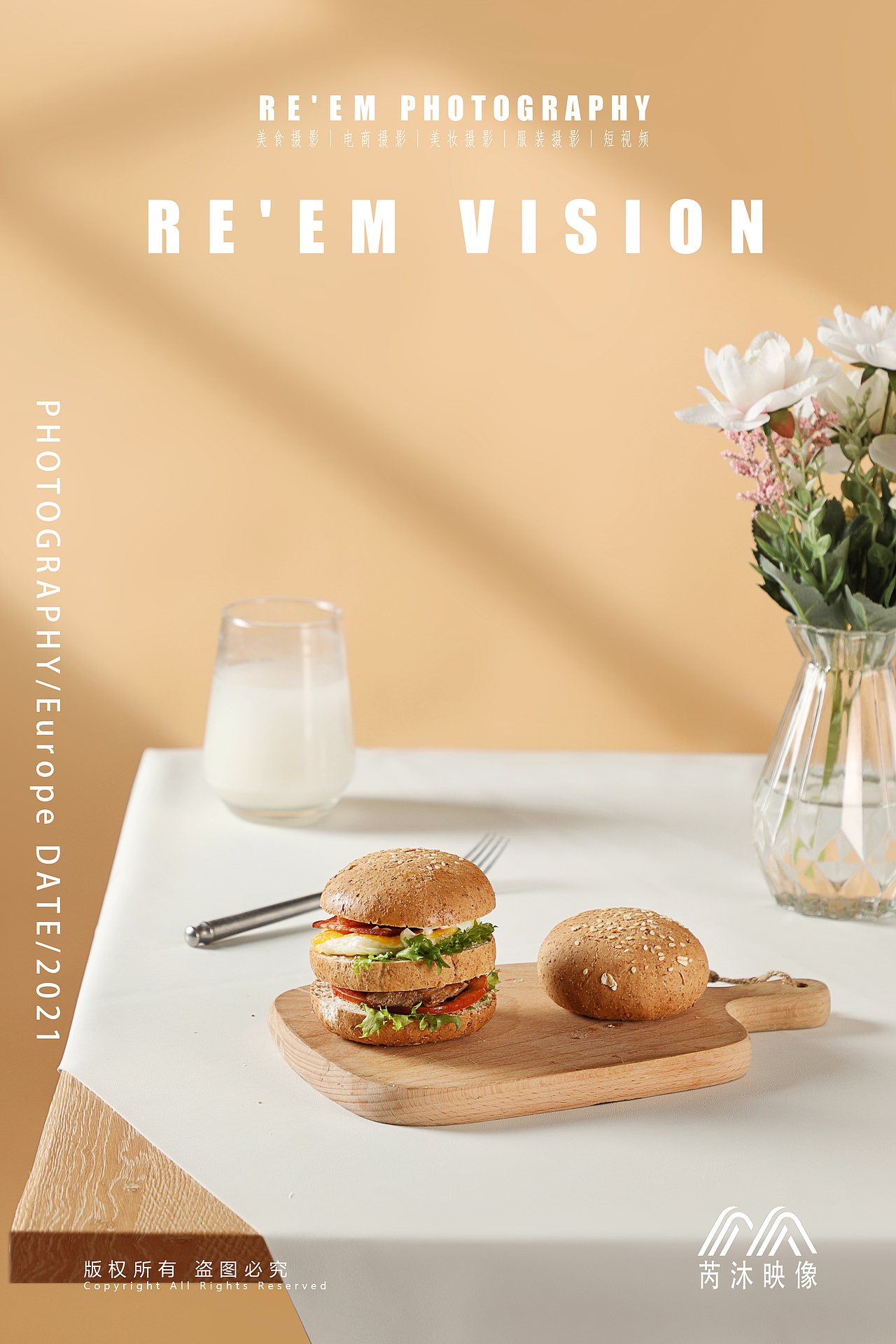 美食静物 X 面包欧包拍摄