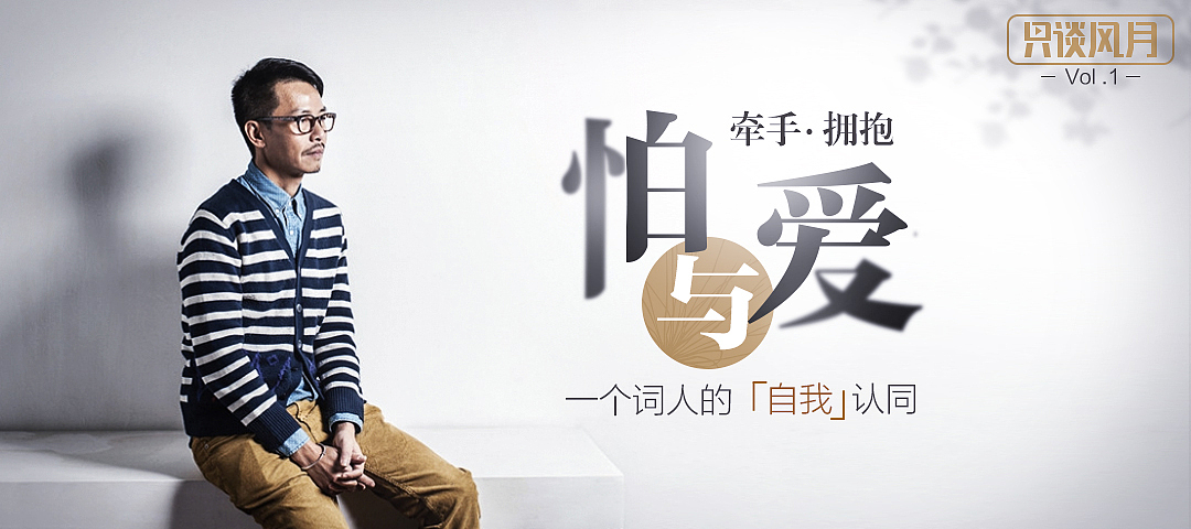 文艺banner设计（图ZOTk2MjE3NjQ=） - 运营设计 - 站酷设计师理想现实主义者原创素材 - 站酷ZCOOL