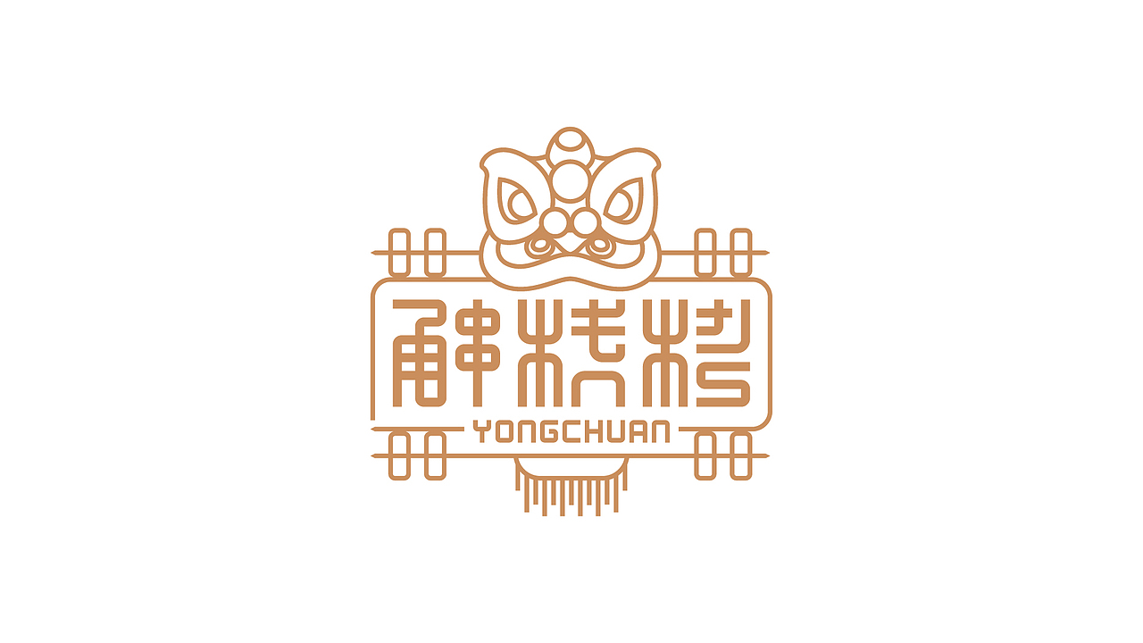 甬串烧烤logo设计提案（图ZMTEzMDI5ODQw） - Logo - 站酷设计师黑璞设计原创素材 - 站酷ZCOOL
