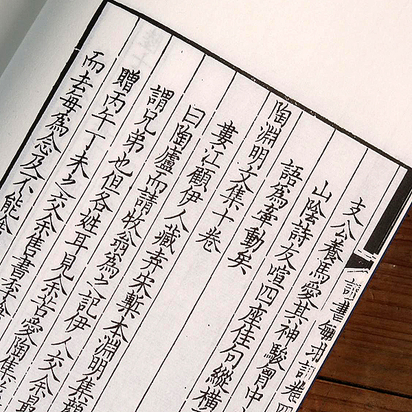 《读书敏求记》1函4册线装书，古籍原本影印复制（图ZMTYyMTQ2MDMy） - 书籍/画册 - 站酷设计师宣纸印刷线装书原创素材 - 站酷ZCOOL