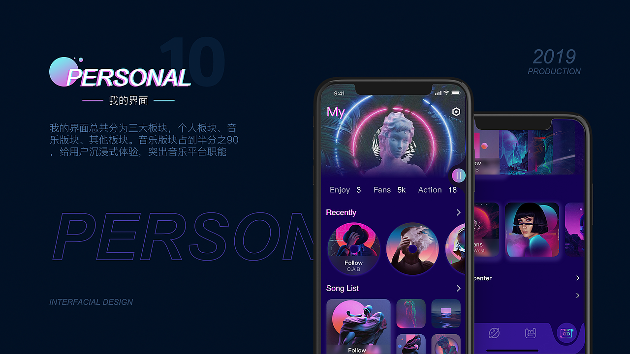 2018-2019作品集（图ZMTg4NTYzNzM2） - APP界面 - 站酷设计师宁立青原创素材 - 站酷ZCOOL