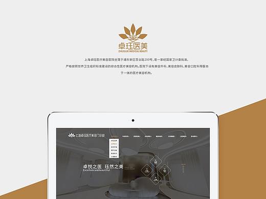 医美官网