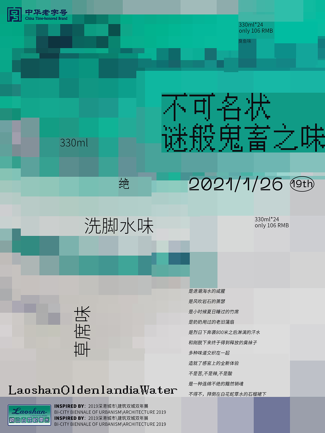 【2021上半年】合集