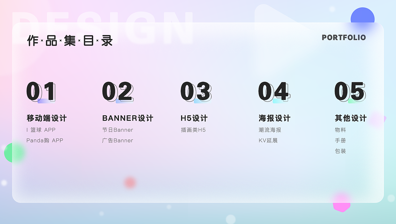 2021小贾的作品集整理（图ZMjc0NTc0NTg0） - APP界面 - 站酷设计师烧烧爷原创素材 - 站酷ZCOOL