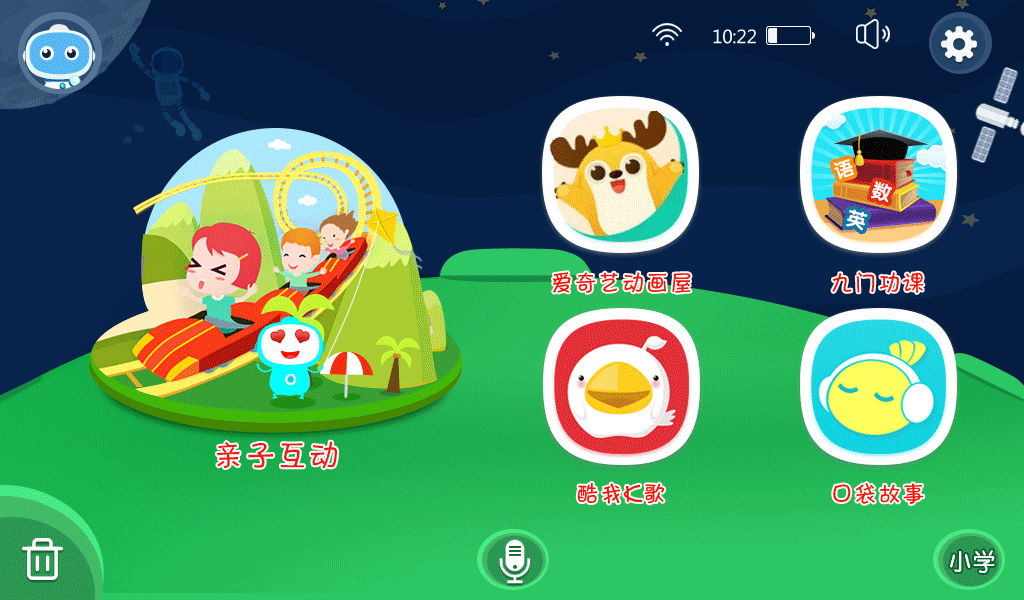 卡通儿童教育界面（图ZMTE0MDIzMzQw） - APP界面 - 站酷设计师欢乐的燕子原创素材 - 站酷ZCOOL