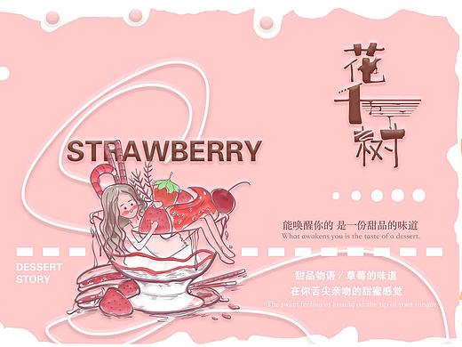 花千樹品牌設(shè)計(jì)（個(gè)人主頁(yè)-ZMzkzNDYwOTY=） - 品牌 - 站酷設(shè)計(jì)師wisper0原創(chuàng)素材 - 站酷ZCOOL