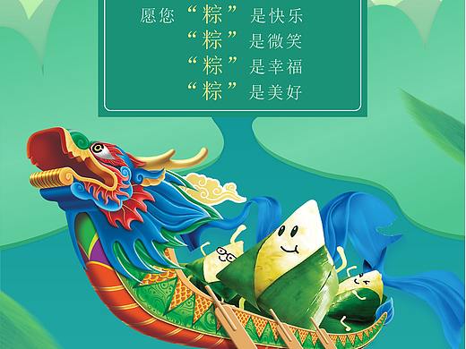 微信公众号长图设计