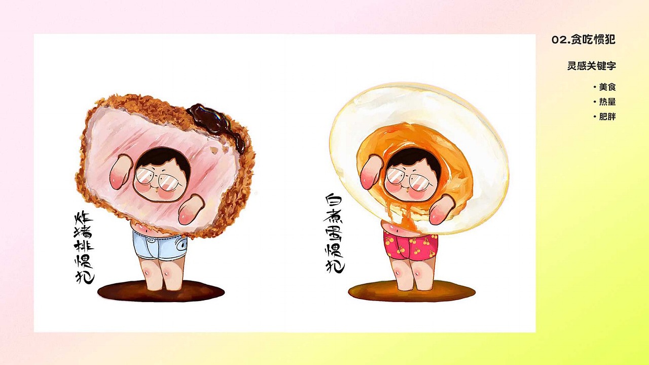 闲暇时间的小作品总结（图ZMzAxMDA1ODQ4） - 创作习作 - 站酷设计师EVAGATR原创素材 - 站酷ZCOOL
