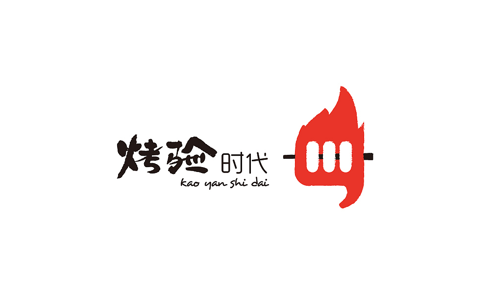 我的logo合集(2014-2016年)