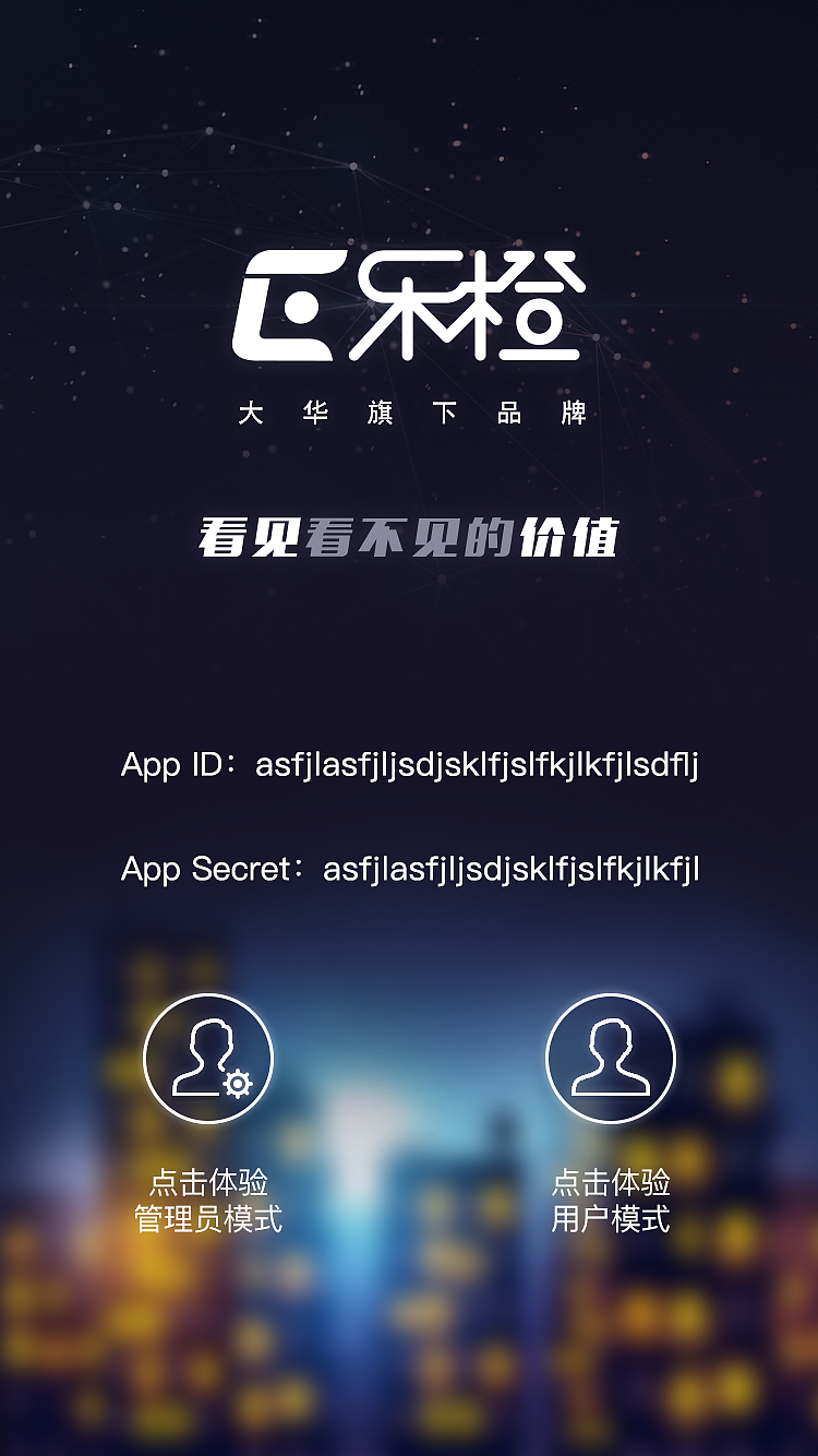 Demo APP（图ZNTM1ODEyODg=） - APP界面 - 站酷设计师__GD原创素材 - 站酷ZCOOL
