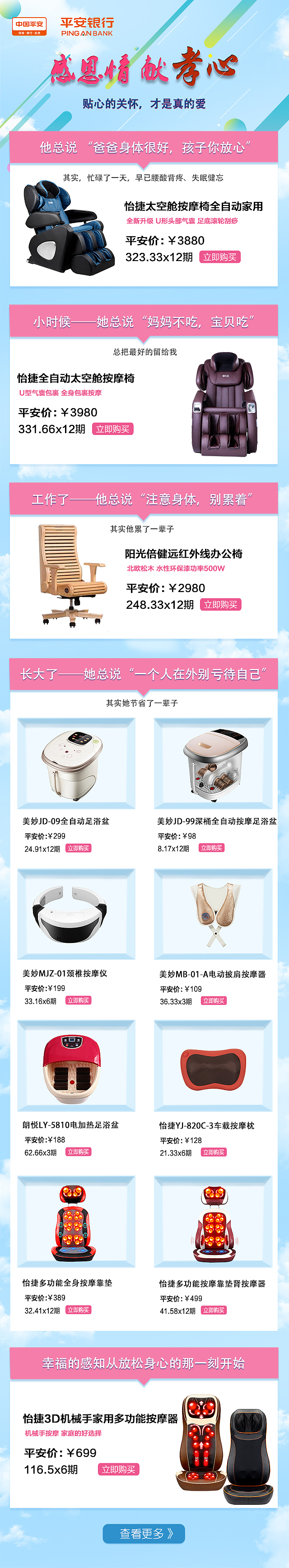 专题页（图ZOTQzNjkyNDA=） - 其他平面 - 站酷设计师cjj0409原创素材 - 站酷ZCOOL