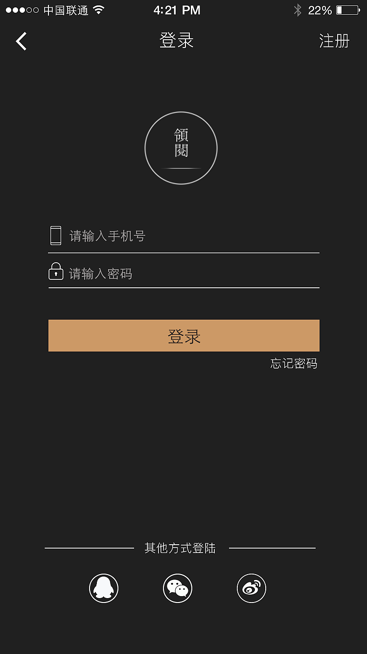 阅读类APP