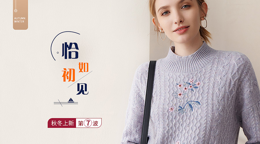 微淘（图ZMjI0ODk5MDA4） - 电商 - 站酷设计师夕阳边下店老板原创素材 - 站酷ZCOOL