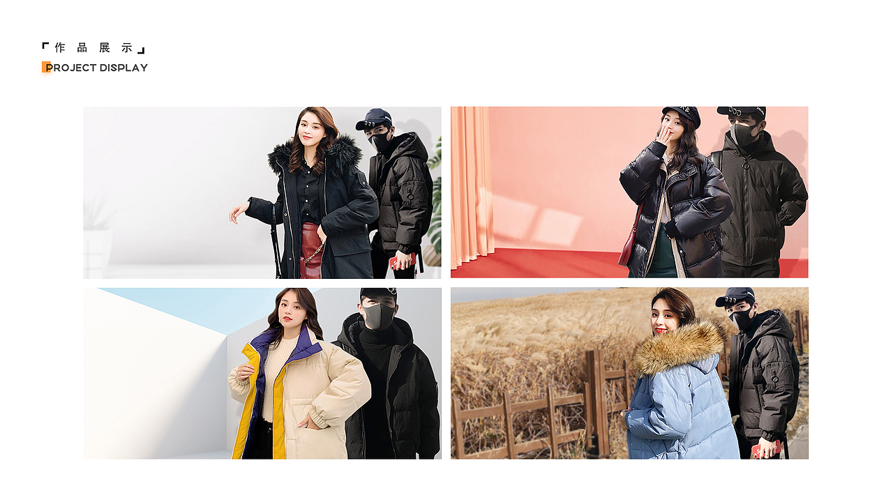 2020（图ZMjM2OTM4Mzg0） - 电商 - 站酷设计师木里呀原创素材 - 站酷ZCOOL