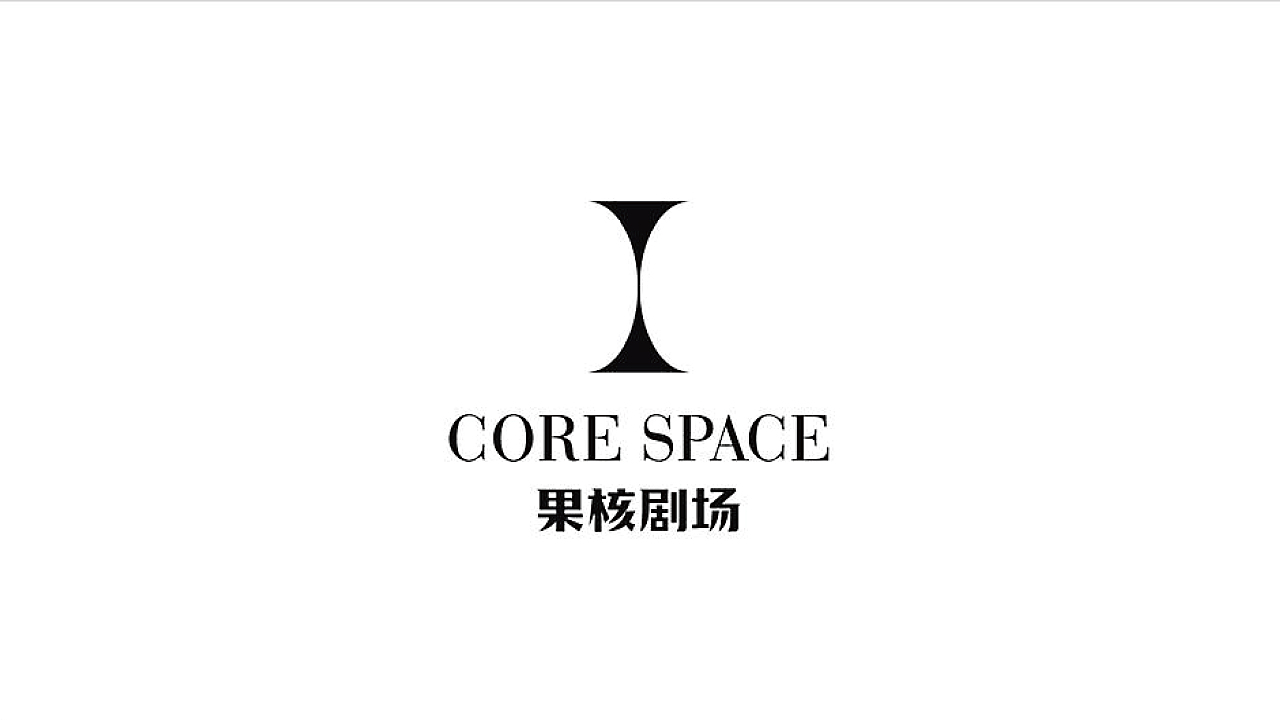 果核剧场（图ZMjcxODg2NjMy） - 品牌 - 站酷设计师梵谷品牌设计原创素材 - 站酷ZCOOL