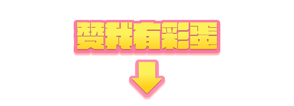 美柚形象创意大赛--电萌小柚子（图ZNjI1ODA5ODQ=） - IP形象 - 站酷设计师那橘原创素材 - 站酷ZCOOL